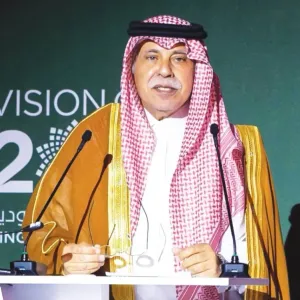 ختام مؤتمر تعزيز الشراكة السعودية البريطانية