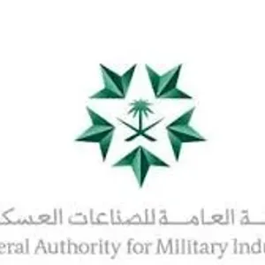 الهيئة العامة للصناعات العسكرية تستعد لإقامة معرض الدفاع العالمي 2024