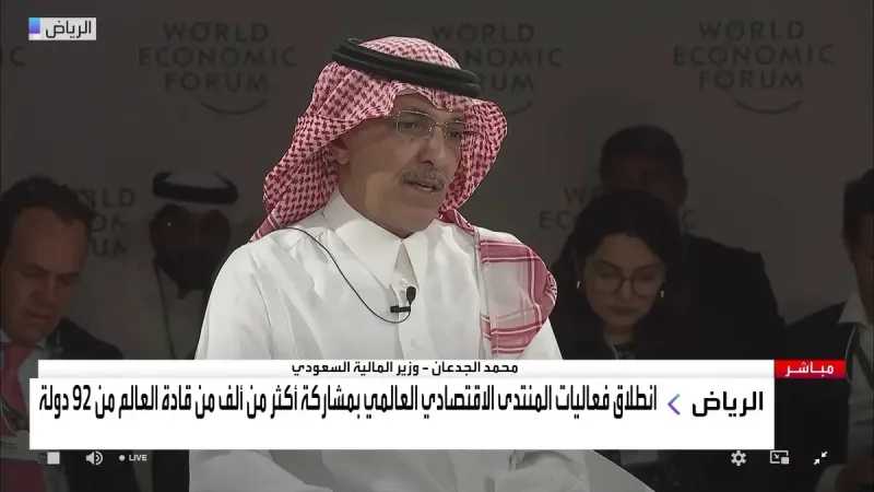 وزير المالية السعودي: "رؤية 2030" أسهمت في رسم الخطط الاقتصادية للمملكة