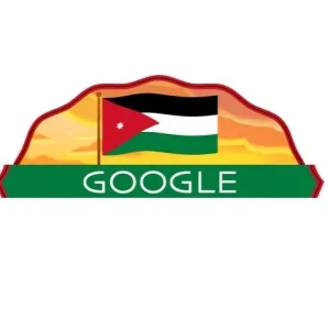 غوغل يحتفل بعيد استقلال الأردن