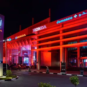 دوماسكو تفتتح مركز هوندا الجديد
