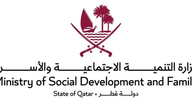 وزارة التنمية الاجتماعية والأسرة تستعرض أهمية ميثاق الأسرة كدليل استرشادي لبناء مجتمع قوي #العرب_قطر