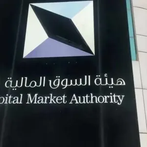 "هيئة السوق" السعودية تدرس 55 طلبا للطرح والإدراج في السوق الرئيسة و"نمو"
