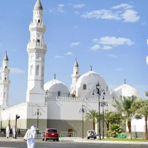 هيئة تطوير منطقة المدينة المنورة تصدر دعوة للشركات بشأن توسعة ‫مسجد قباء