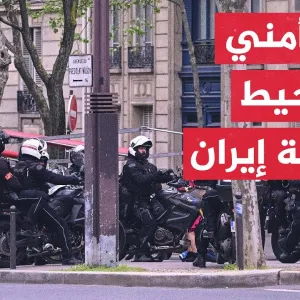 مراسل الجزيرة: الشرطة الفرنسية تفرض طوقا أمنيا في محيط القنصلية الإيرانية في باريس