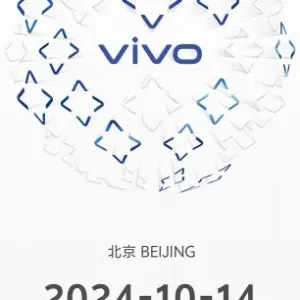 vivo تحدد يوم 14 من أكتوبر للإعلان الرسمي عن سلسلة vivo X200