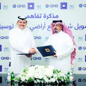 الديار القطرية ومجموعة QNB يمولان «حزوم لوسيل»