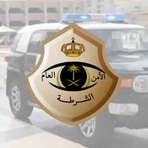 شرطة الطائف تقبض على المقيم حسام علي محمد سعيد لتحرشه بحَدَث