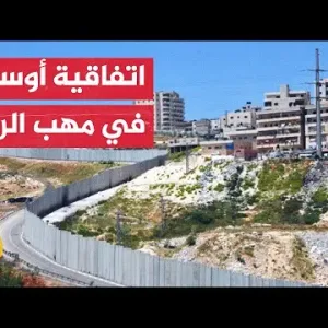 كيف ينتهك المستوطنون الإسرائيليون اتفاقية أوسلو في الضفة الغربية؟