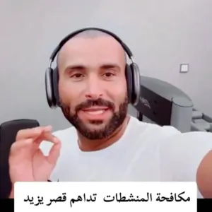 بالفيديو.. مكافحة المنشطات تفاجئ "يزيد الراجحي" وتداهم قصره