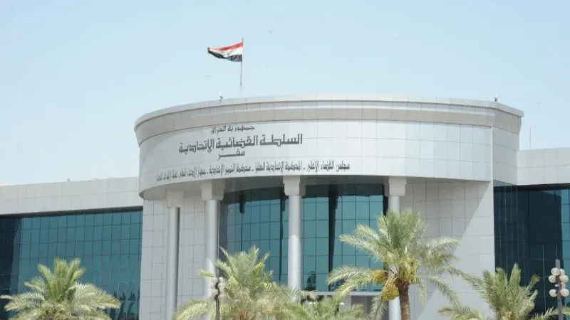 القضاء العراقي يصدر قراراً بعدم صحة فقرة تأجيل انتخاب رئيس البرلمان