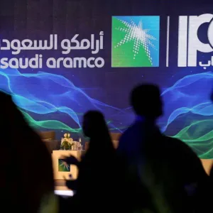السعودية لجمع 11.2 مليار دولار من طرح «أرامكو»