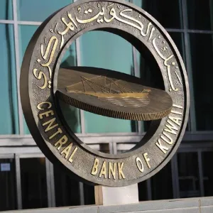 البنك المركزي يخصص إصدار سندات وتورق بقيمة 240 مليون دينار
