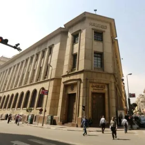توقعات بإبقاء «المركزي المصري» على أسعار الفائدة دون تغيير