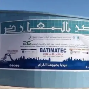 افتتاح صالون "باتيماتيك" بمشاركة 900 عارضا