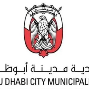 بلدية أبوظبي تنفذ مبادرة لإعادة تدوير الإطارات المستعملة