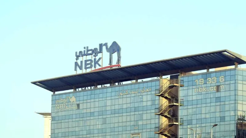بنك الكويت الوطني يتجه إلى إصدار سندات مستدامة للمرة الأولى