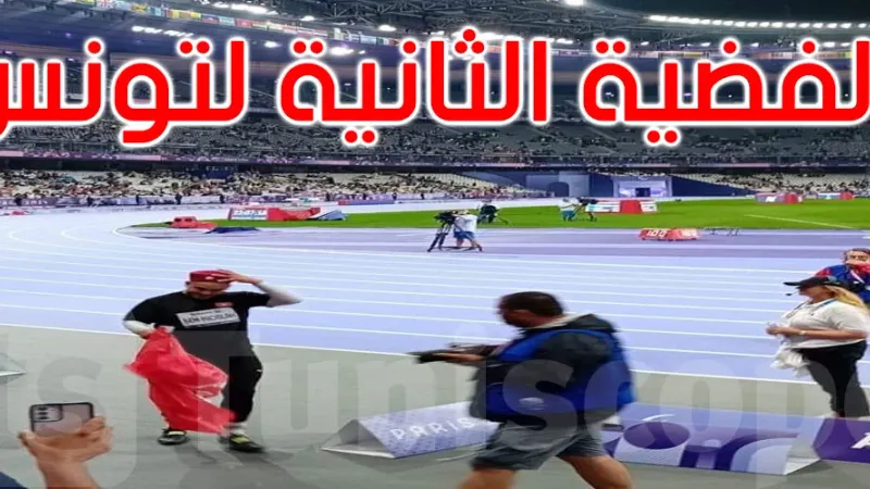 عاجل: الألعاب البارالمبية باريس 2024: أحمد بن مصلح يضيف الفضية الثانية لتونس