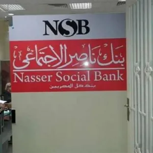 "ناصر الاجتماعي" يطرح منتج "فاتحة خير" لتمويل المشروعات المتناهية الصغر