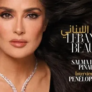 سلمى حايك... "الجمال اللبناني" يتصدّر "فوغ عربية"