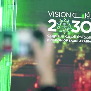 «رؤية السعودية 2030» في عامها الثامن تحقق تحولاً تاريخياً