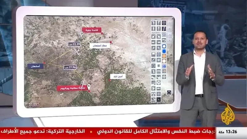 بالخرائط التفاعلية.. الزميل صهيب العصا يشرح لنا تفاصيل الهجوم على أصفهان #الأخبار