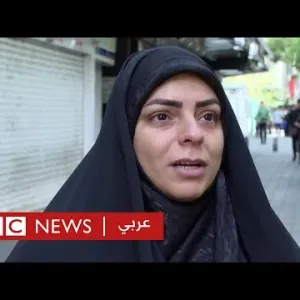 الرئيس الإيراني: إيرانيون يعبرون عن حزنهم لوفاة رئيسهم في حادث تحطم مروحية | بي بي سي نيوز عربي