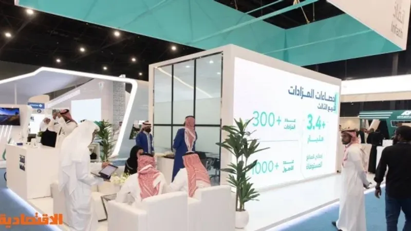 "إنفاذ" يقيم 42 مزادا لبيع 278 عقارا سكنيا وتجاريا في 11 منطقة في سعودية