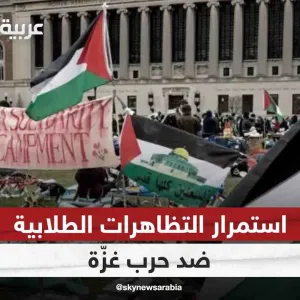 استمرار التظاهرات الطلابية بالجامعات الأميركية ضد حرب غزّة| #أميركا_اليوم