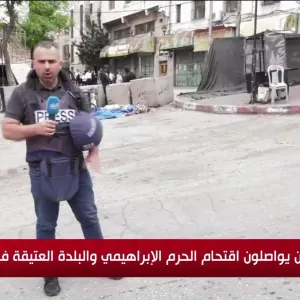 مستوطنون يقتحمون منطقة باب الزاوية بالخليل تحت حماية جيش الاحتلال  #قناة_الغد