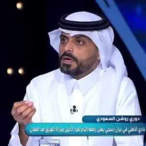 ‏‎شاهد.. خالد العطوي: نظامًا المفترض يكون بين المباراتين 72 ساعة