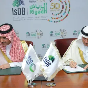 توقيع مذكرة تفاهم بين الصندوق السعودي للتنمية ومجموعة البنك الإسلامي للتنمية