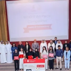 شركة بنفت وجامعة البحرين تعلنان عن الفائز بجائزة "مسابقة المجسم الفني"