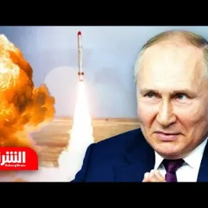 روسيا تنفذ عمليات إطلاق إلكترونية لصواريخ نووية.. ما التفاصيل؟ - أخبار الشرق