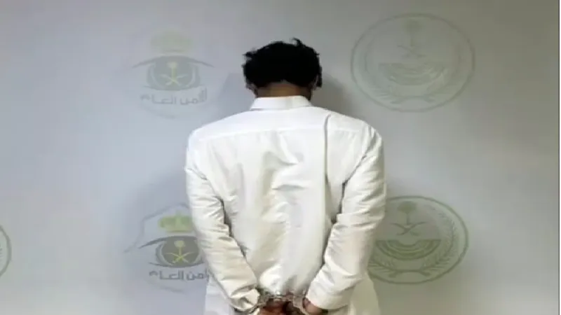 القبض على مقيم لتحرشه بحدث في الرياض