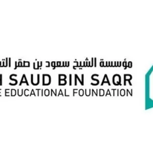 «خيرية سعود بن صقر» تخرّج الفوج الـ 25 من طلبتها
