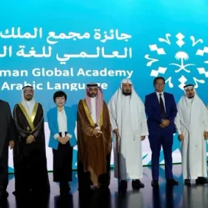باحث مغربي ضمن الفائزين بجائزة مجمع الملك سلمان العالمي للغة العربية