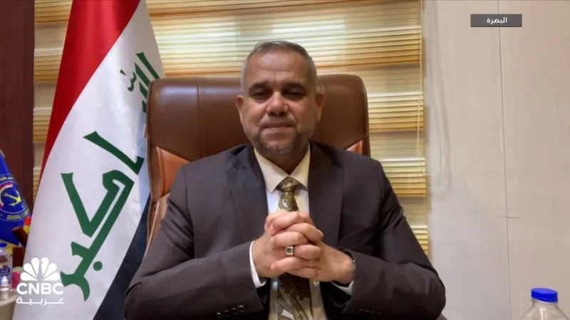 مدير عام الشركة العامة لموانئ العراق لـ CNBC عربية: نعتبر "طريق التنمية" مشروعاً اقتصادياً سيكون انعكاسه إيجابياً على العراق