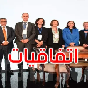 اتفاقيتان بين تونس والبنك الأوروبي للاستثمار لتمويل هذا المشروع