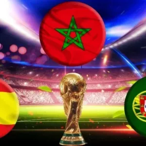 كأس العالم 2030.. اللجنة الثلاثية المشتركة توجه ضربة لأعداء المغرب
