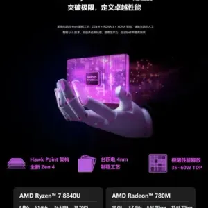 الكشف عن مواصفات GPD Duo مع معالج AMD Ryzen 7 8840U وذاكرة عشوائية تصل سعتها إلى 96 جيجابايت