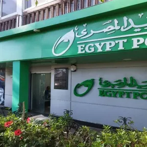 "البريد المصري" يحصل على المستوى الذهبي في تطبيق معايير الأمن العالمية