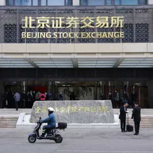 السداد المبكر يقلص سوق الأوراق المالية المدعومة بالرهن العقاري في الصين