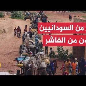 شهود عيان: قوات الدعم السريع هاجمت مدينة الفاشر عاصمة ولاية شمال دارفور