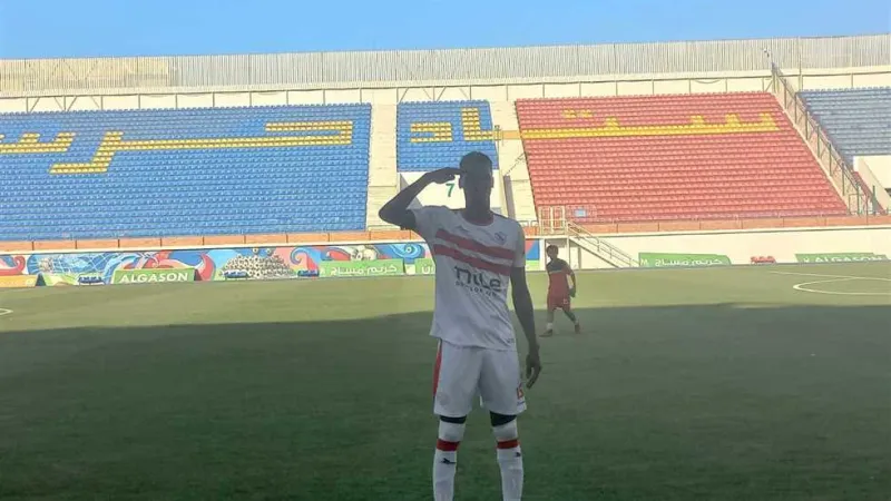 بمساهمة ندياي.. الزمالك يفوز على حرس الحدود بثلاثية في بطولة الجمهورية للشباب