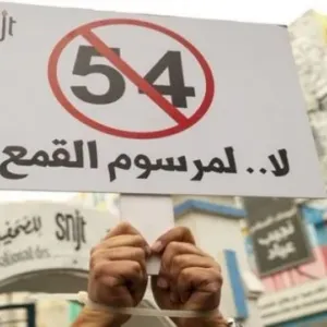 تونس : 57 نائبا يقدمون طلب استعجال النظر في تنقيح المرسوم 54