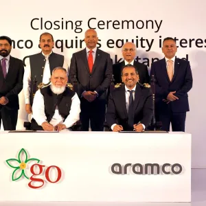 «أرامكو» تُكمل الاستحواذ على حصة 40 % في شركة غاز ونفط باكستان
