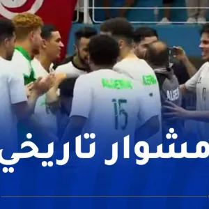 المنتخب الوطني لكرة اليد يقتنص المركز الثالث في البطولة الإفريقية من نظيره المغربي