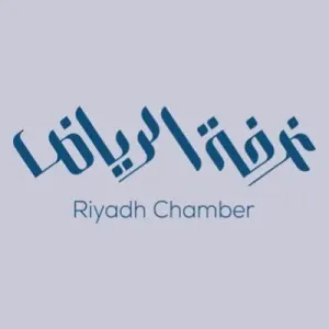 غرفة الرياض تنظّم «المعسكر الرقمي للقطاع الاستشاري»