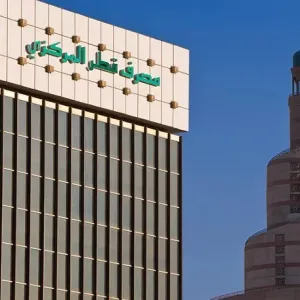 مصرف قطر المركزي يصدر تعليمات شركات التأمين الرقمي